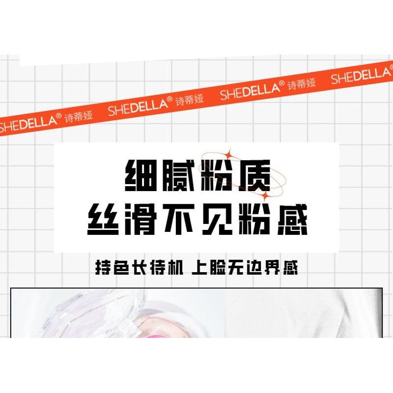 SHEDELLA - Heart Cheek Blusher - LM01-02