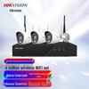 Vidéosurveillance et accessoires – Systèmes de vidéosurveillance