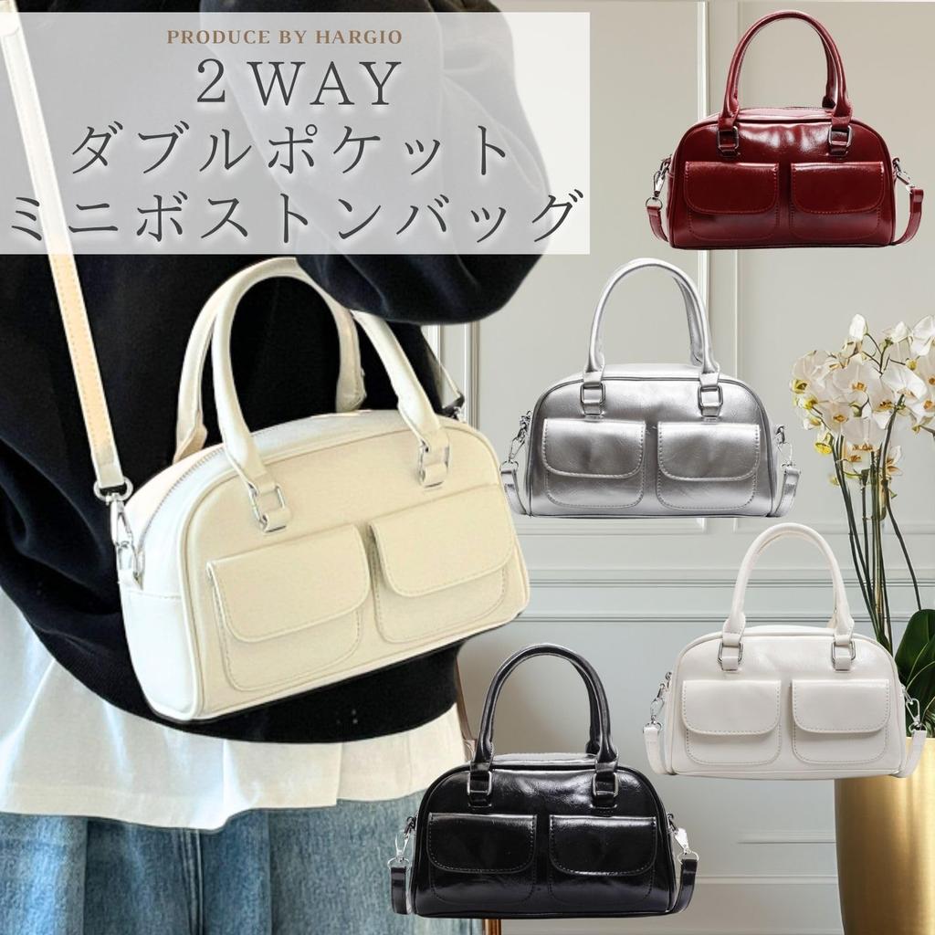 Harujio Mini Boston Tasche mit doppelter Tasche, Umhängetasche, Boston Tasche, Horizontale Tasche, Damen, 2-Wege, Klein, Horizontal, Umhängetasche, Crossbody Tasche,