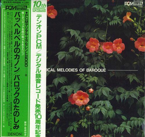 

LP Record - Pachelbel s Canon Baroque Fun OZ7054ND DENON 1982 Japan Obi Pop