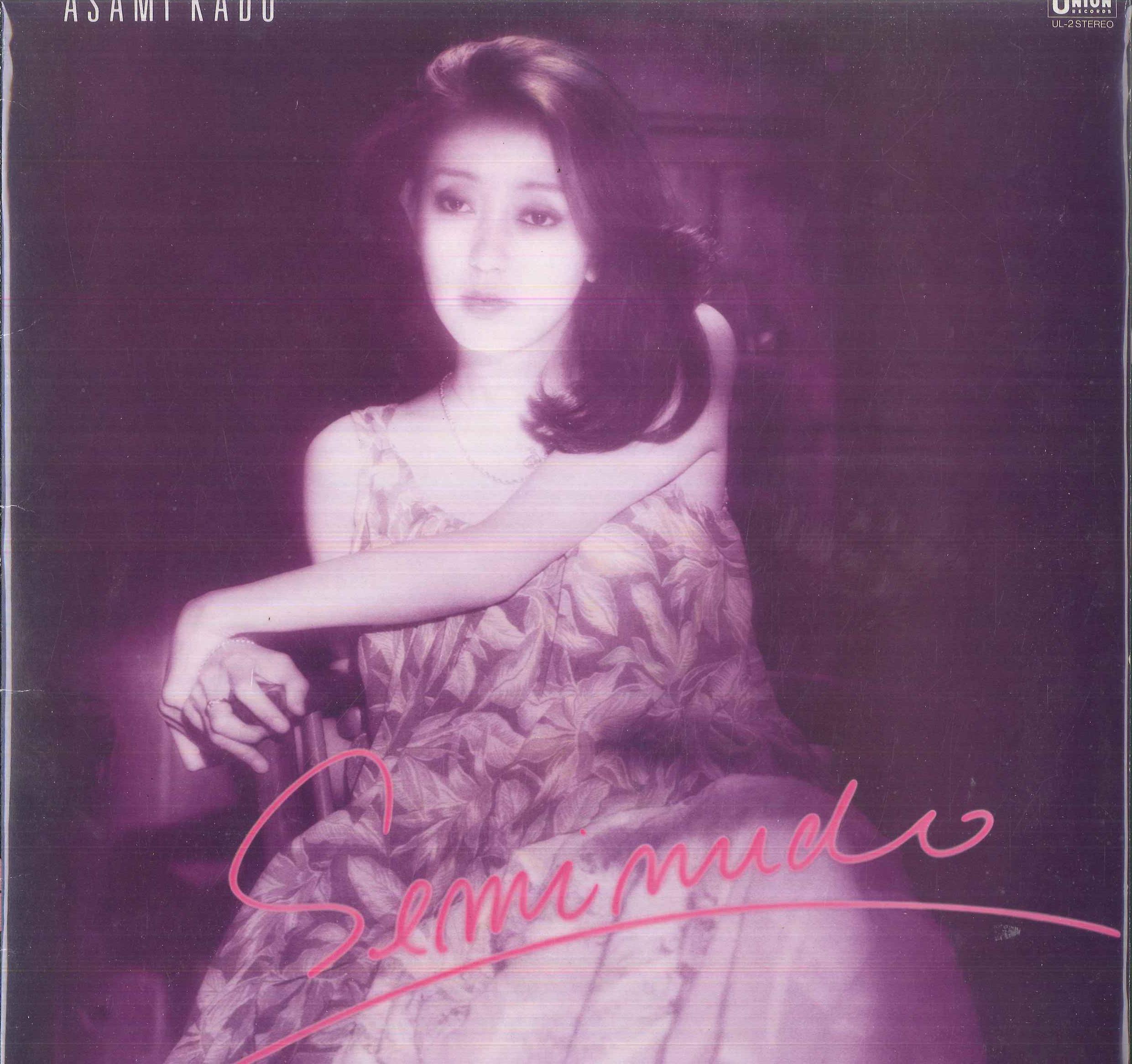 

LP Record ASAMI KADO - Seminu - D UL2PROMO UNION Japan Obi Japanese Pop/Rock Used