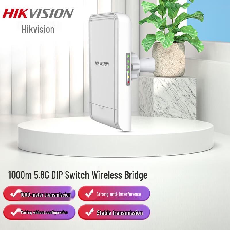 

HIKVISION Outdoor Wireless Bridge 1KM with Universal Joint