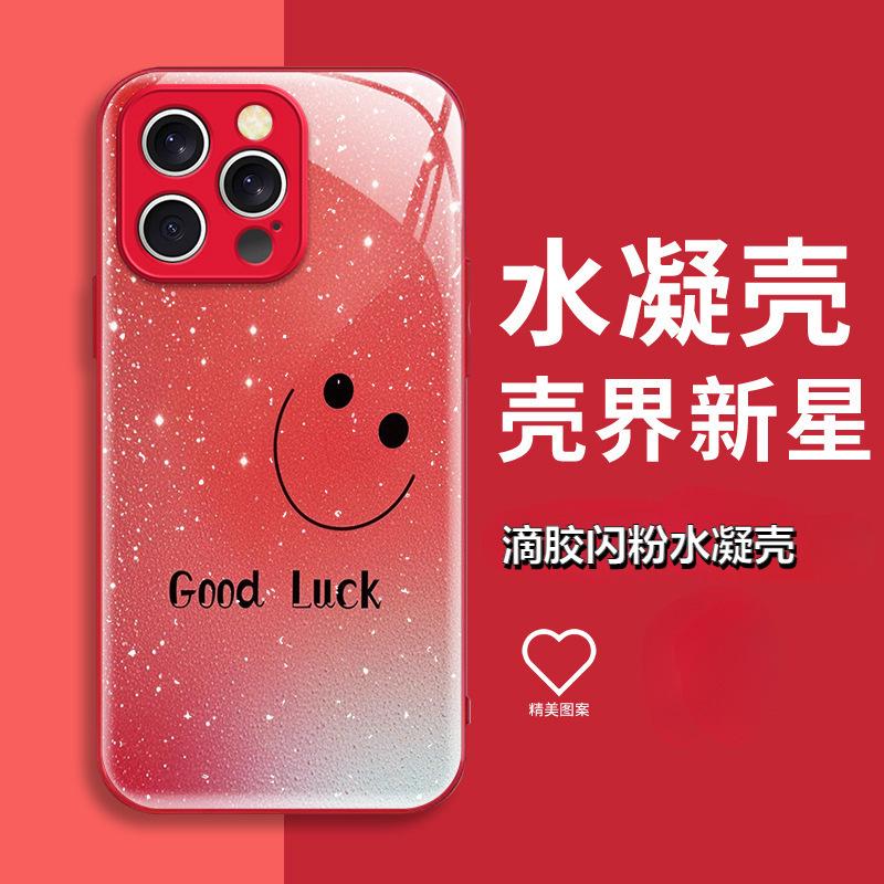 Internet Celebrity Sweet Girl Gradual Change Smiley Face iPhone17 Mobile Phone Case Apple 15 High Value Epoxy Anti-drop Hard Case 14pm