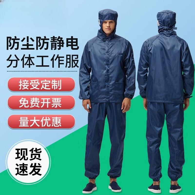 Unisex Hooded Two-Piece Dustproof Suit