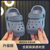 Children's Slippers for Boys and Girls, Baby Home and Outdoor Soft Non-slip Clogs, Summer Walking Shoes, Beach Shoes