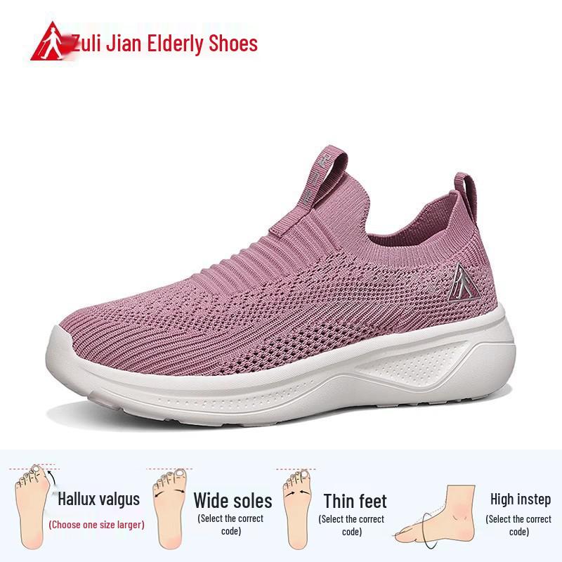 Zulijian Elderly Non-Slip Wear-Resistant Walking Shoes - 2026 Spring/Summer Soft Sole for Comfort 39