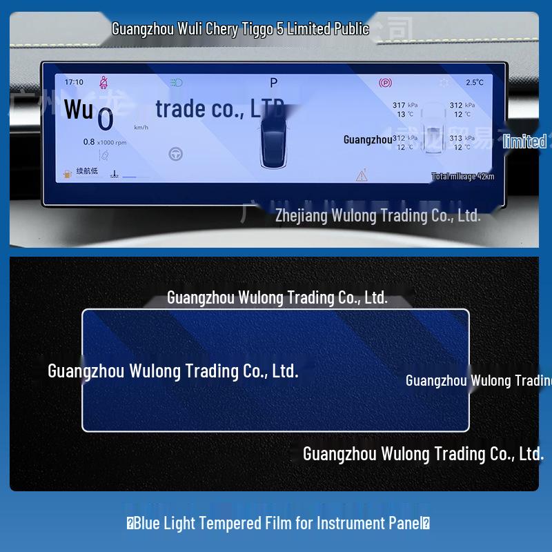 Tiggo 5 Tempered Film for 26 Models: Protective Dashboard Screen Accessory
