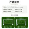 2663 Large Children'S Football Outdoor Football Gate Toy, Parent-Child Interactive Sports Toy