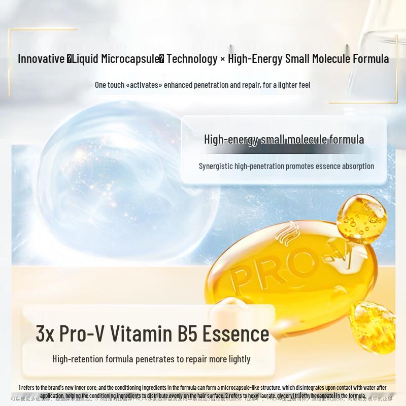 Pantene 3 Minute Miracle Hair Conditioner