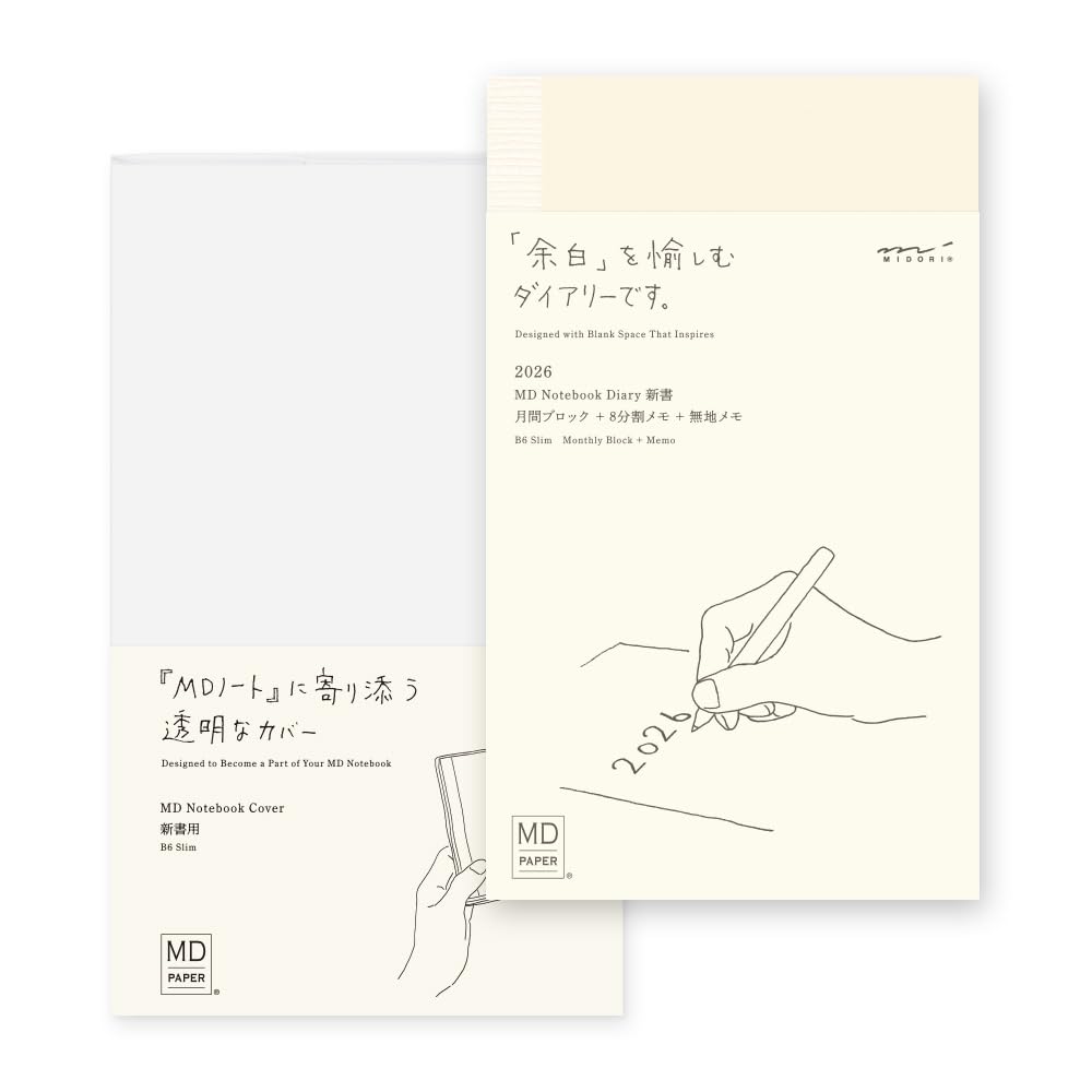 

Midori MD Notebook 2026 Limited Transparent Cover 22404006 December Diary, Paperback, Monthly, Edition, Set, (Starts 2025) кремовый