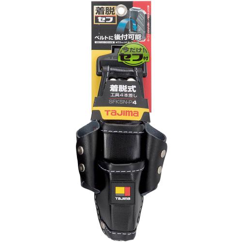 Tajima Safe System Detachable Tool Holder, 4-Hole, Water-Resistant High-Density Nylon, SFKSN-P4. Easy to attach and detach. Can be attached to a belt