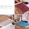 Hagiwara "Turkmen Style" Indoor Doormat, Red, Approx. 45 X 75 Cm, Machine Washable, Non-Slip
