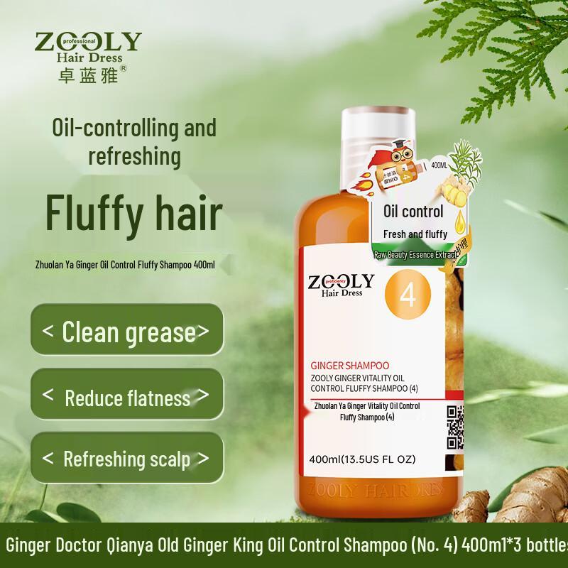 Zoolyia Ginger Oil Control Shampoo