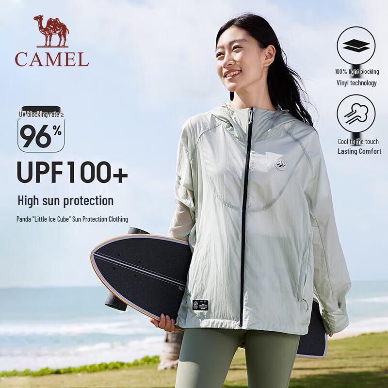 Camel Panda Women's UV Protection Hooded Jacket