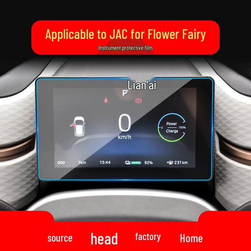 Compatible Tempered Glass Screen Protector for 25 JAC Yiwei 3 Models