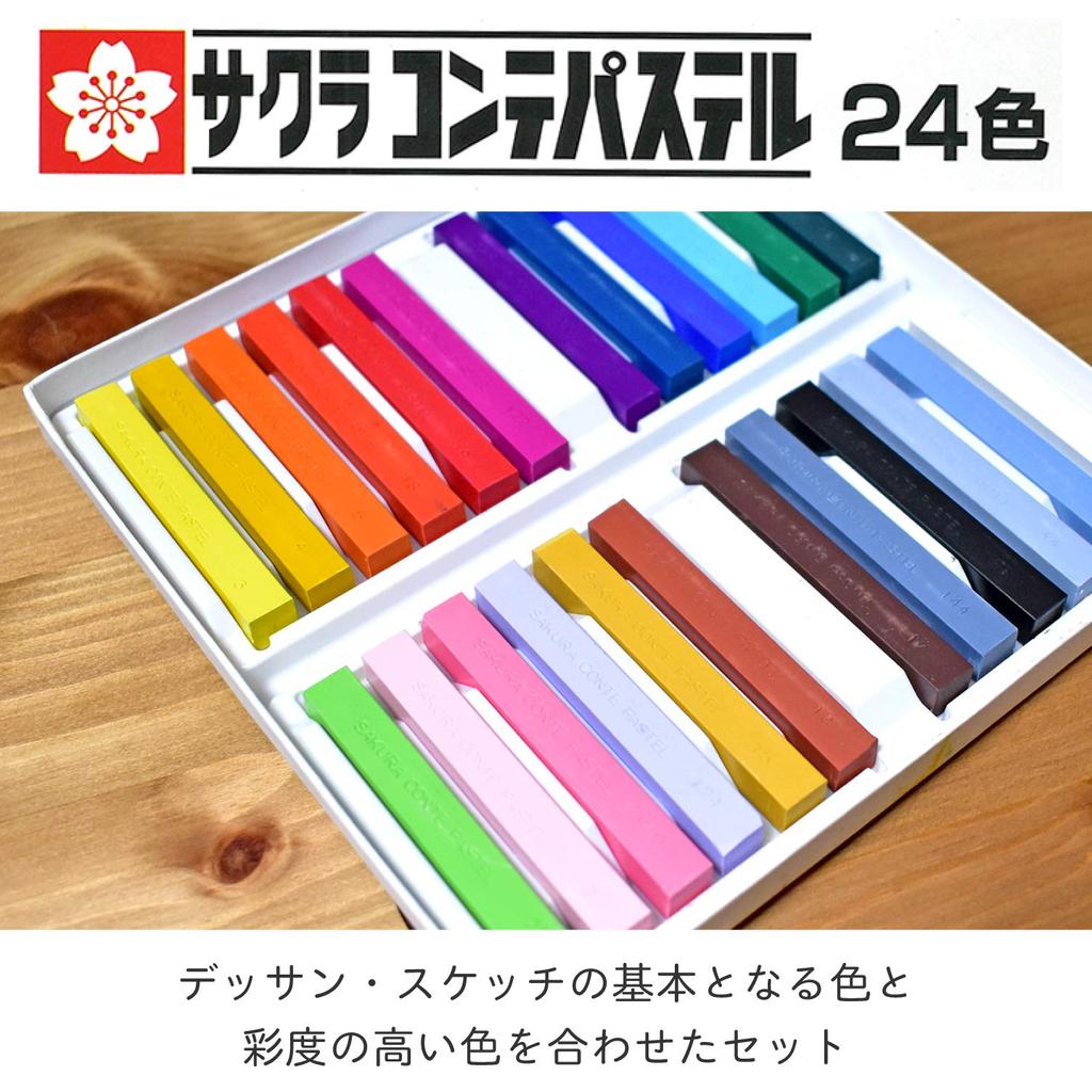 Sakura Conte Pastel 24 Colors CT24 Cray-Pas