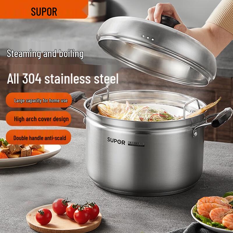 SUPOR 24cm 304 Stainless Steel Multi-Purpose Steamer Pot