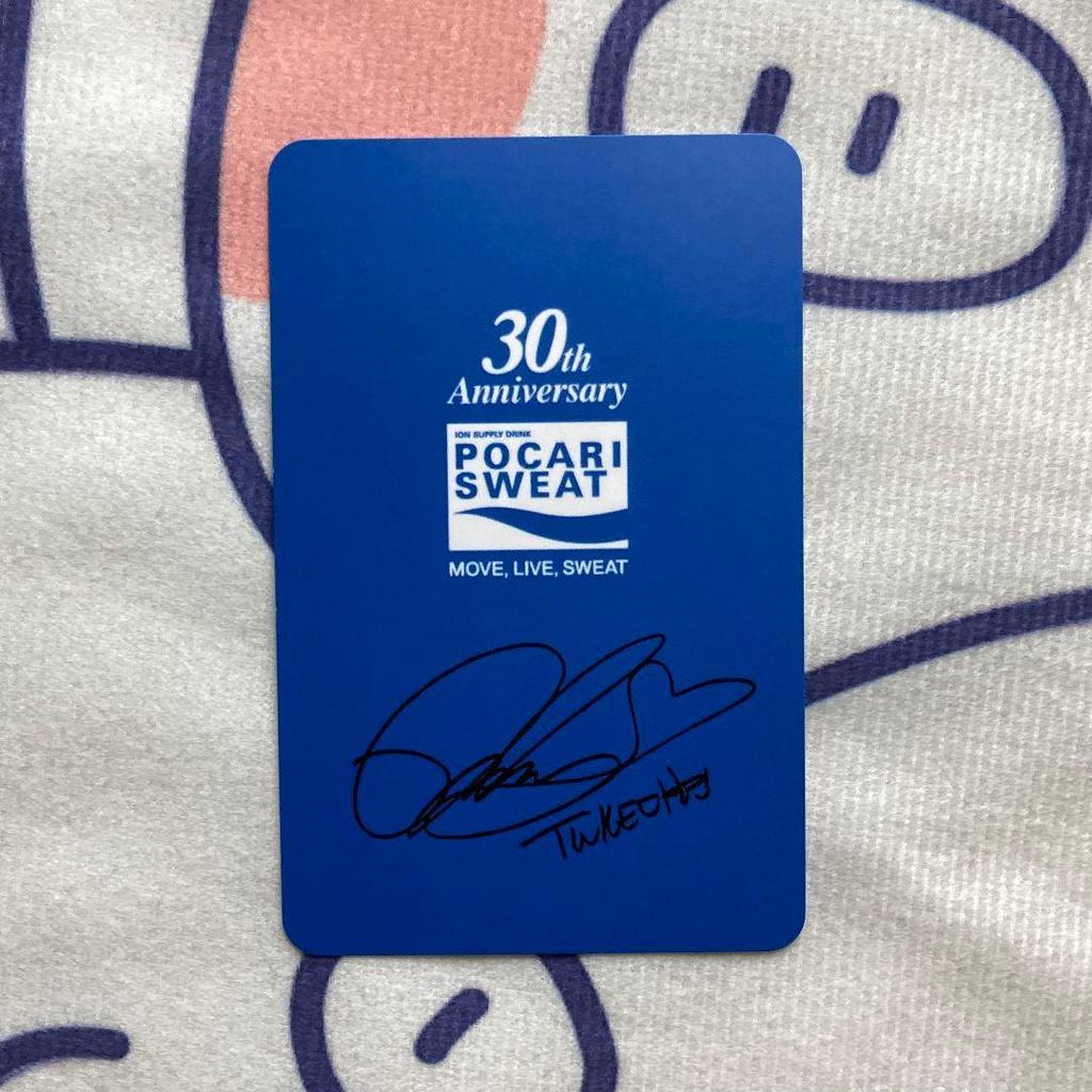 [USED] Dahyun TWICE Pocari Sweat 30th Anniversary Pocari Trading Card