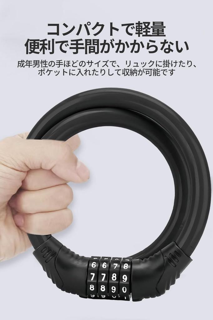 Bicycle Key Wire Lock Dial Lock with Key Length 600