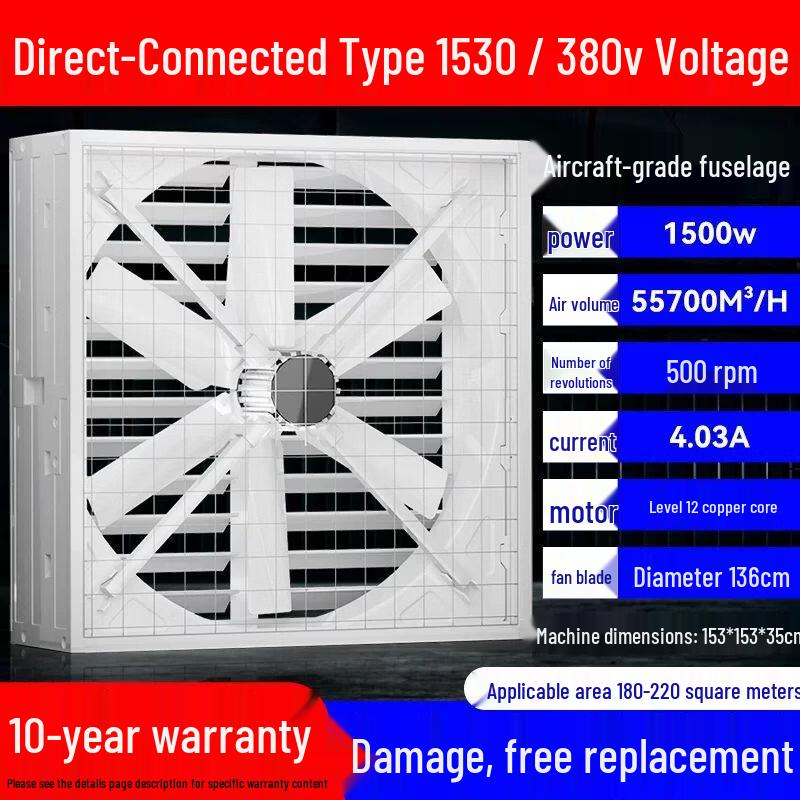 Fiberglass Industrial Negative Pressure Exhaust Fan