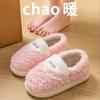 Sapatos unissex – Pantufas unissexo