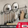 Kitchen Hook No Punching Hanging Rod Stainless Steel Wall Hanging Row Hook Removable Kitchen Rack Spatula Spoon Knife Holder