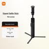 Xiaomi Mini Selfie Stick Tripod with Remote