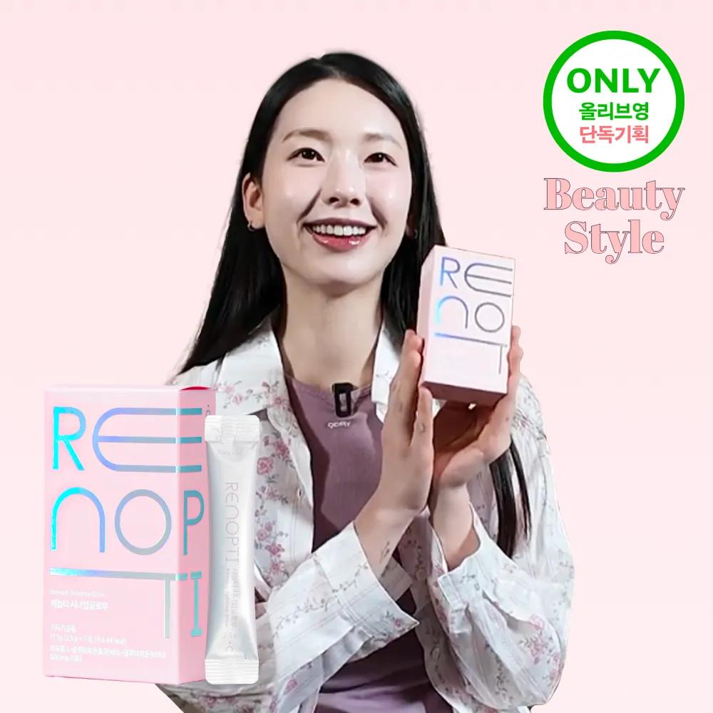 renopti Syner-Up Glow (7 Sticks) (7-day supply)