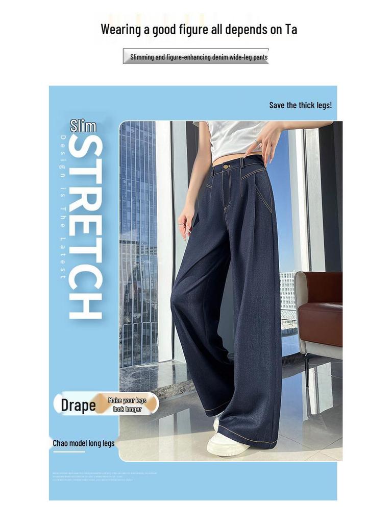 Women's Dark Blue Tencel High-Waisted Slimming Jeans, 2025 Spring/Summer Collection - Straight-Leg, Bright Stitching, Fashionable Draping Design.