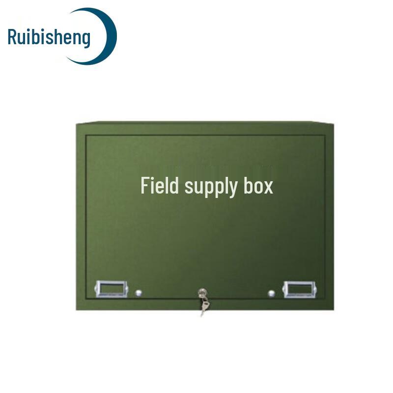 Ruibisheng Outdoor Training Field Map Storage Box