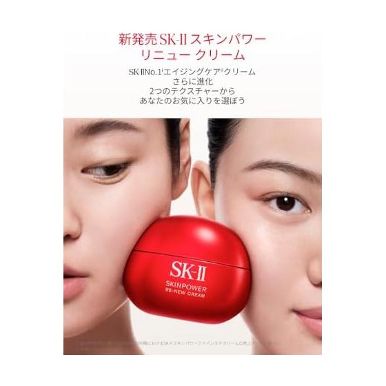 SK-II Official Store | Skin Power Renew Airy Cream 50g | Face Cream | Pore Care Wrinkle Improvement Aging Care Moisturizing Cream | Neroli Orange