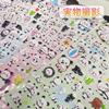 Hot Set of 4 Panda Plump 3D Animal Stickers for Colorful 3D Kids Sticker Smartphone Decoration [INS Topic! Stickers] Decoration, Planner, Reward,
