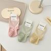 5 Pairs of Women's Spring and Summer Style Pinstripes with Light Mouth Cotton Boat Socks