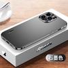 Magnetic Attraction Metal Anti-drop Is Suitable for Apple 17promax Mobile Phone Case 17Pro All-inclusive.
