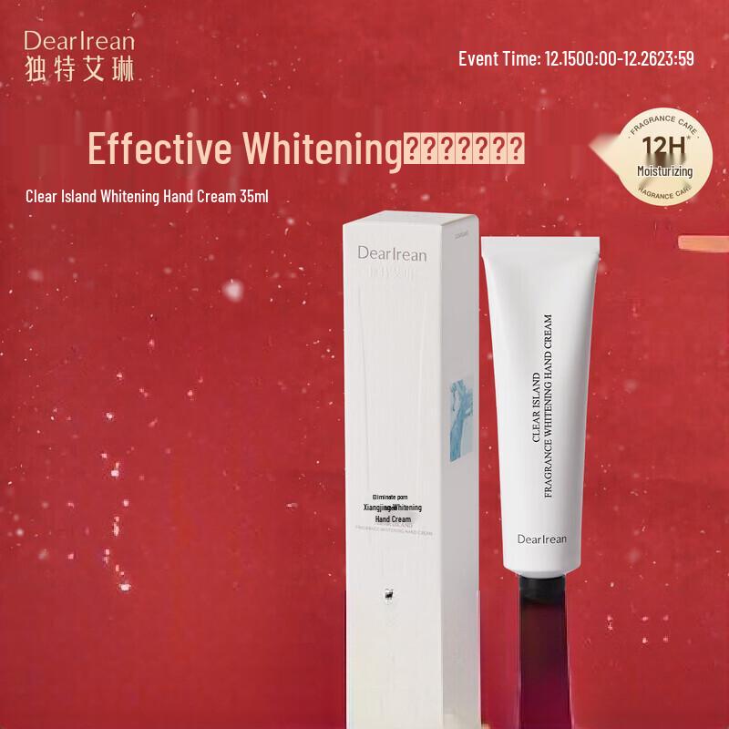 Уважаемый увлажняющий крем для рук Ilean Clear Island