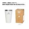 STANLEY NEW Stackable Vacuum Black Vacuum Insulated Stainless Keeps Coffee Hot or Outdoor Dishwasher Warranty Japanese Pint, 0.47L, 2.0, Tumbler,