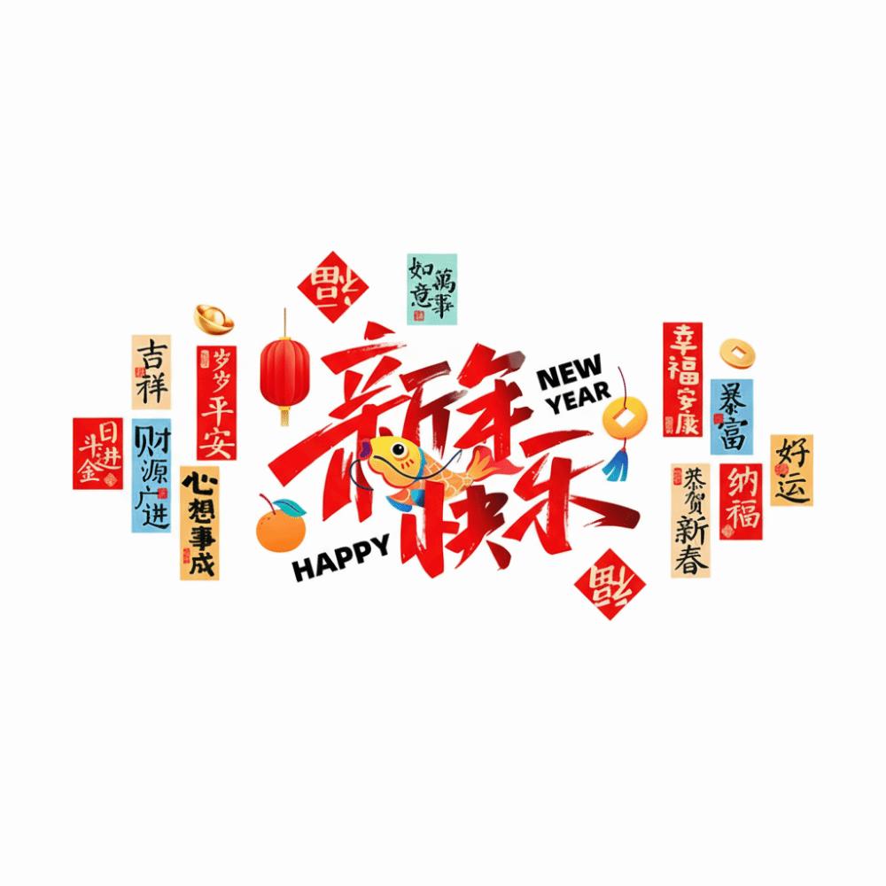 Multicolor New Year Shopwindow Sticker Electrostatic Cartoon HULU Wall Sticker PVC Blessing Glass Decals Wedding Supplies