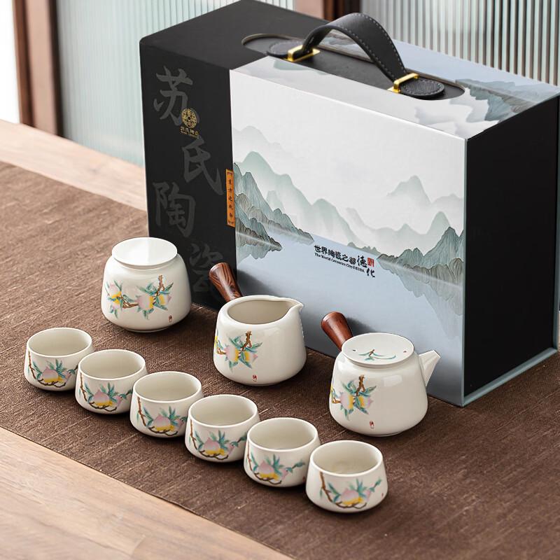 Su s Ceramic Chinese Kung Fu Tea Set