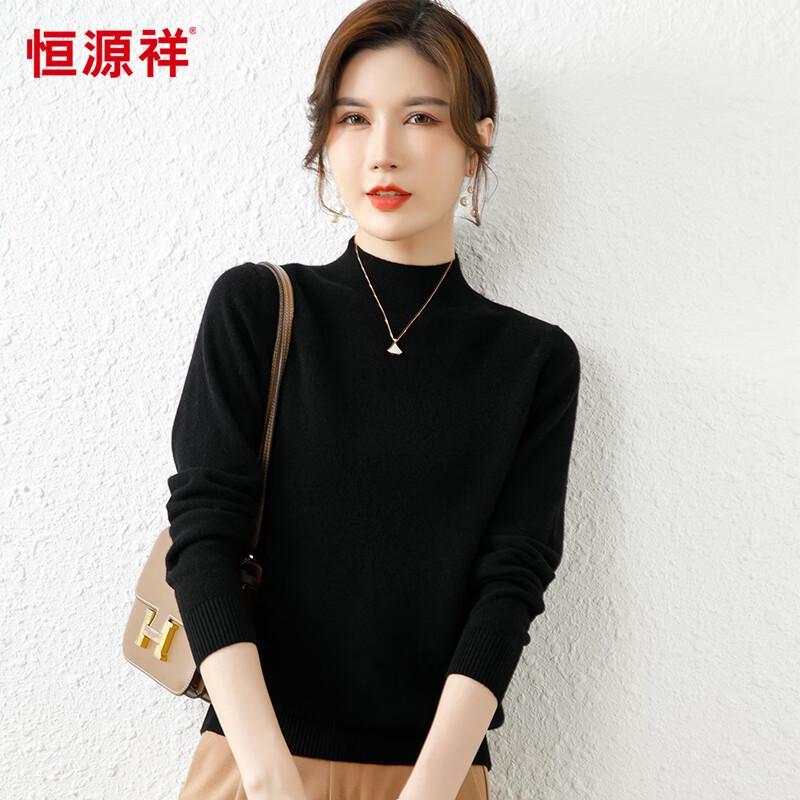 Hengyuanxiang Women's Solid Wool Semi-High Collar Pullover Sweater