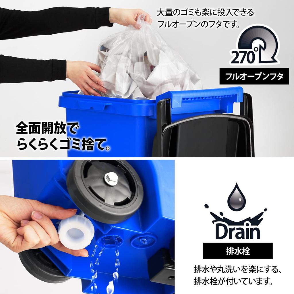 Squirrel Large Trash Can Caster Pail Blue 45L 2 Wheels with Drain Plug Made in Japan 45C2