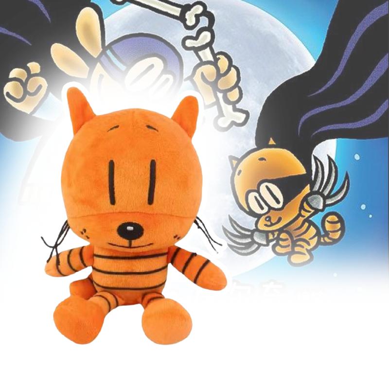 Lil Dog Man Petey Doll Orange Puppy Comic Plush Toy Pp Cotton Animal Stuffed