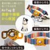 masamilk AirTag Compatible Dog Cat and Dog Pet AirTag Compatible Case Bohemian Collar, Collar, Tracking, Supplies, (M, Blue)