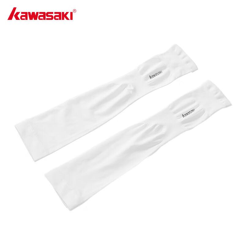 Kawasaki Unisex Cooling Sun Protection Arm Sleeves