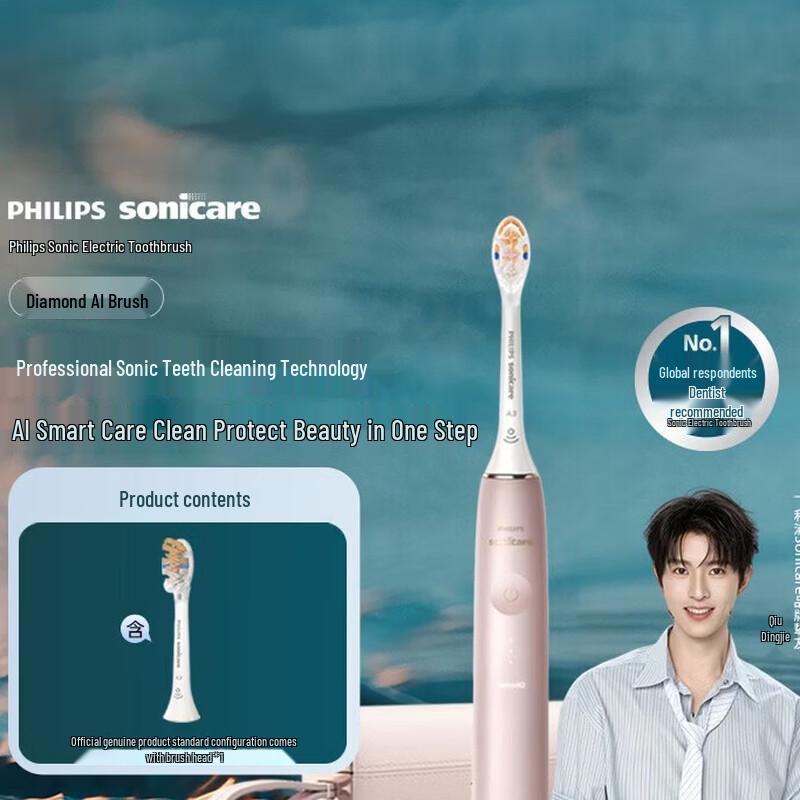

Philips DiamondClean AI Sonic Electric Toothbrush CN plug (adapter included)