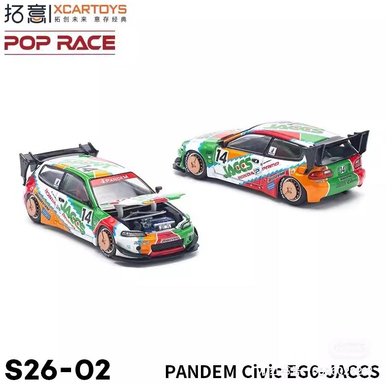 

Pop Race 1:64 PANDEM CIVIC EG6 - BLUE CHROME Diecast Model Car