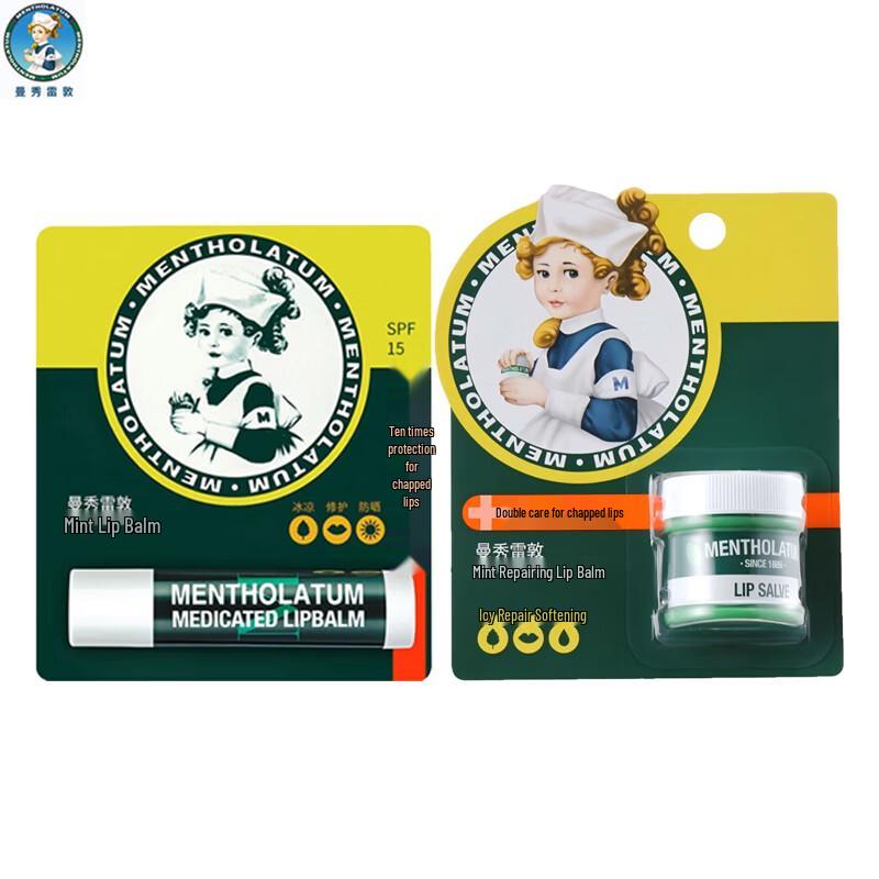 

Mentholatum Mint Lip Care Duo Set