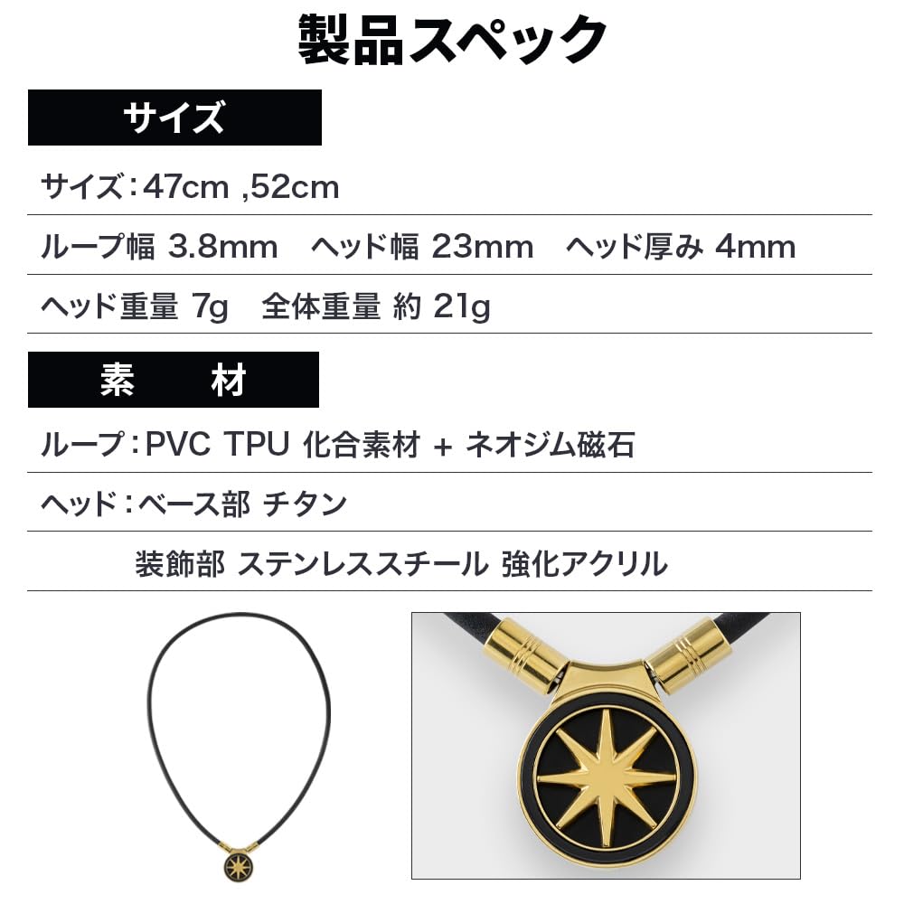 BANDEL Healthcare Necklace Earth [BANDEL] 2.0 (All Black, 47cm)