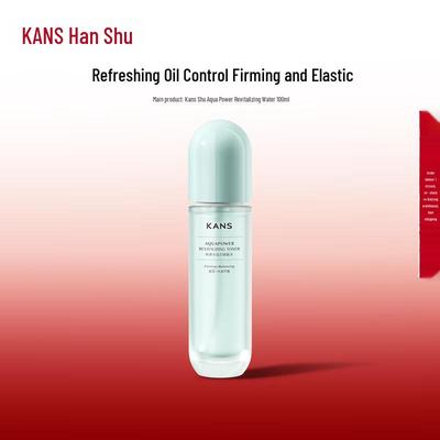 Hanse Water Power Revitalizing Lotion