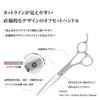 DEEDS Forged Professional Offset Handle Scissors Japanese Scissors for Hairdressers and Barbers (6.0 inches) GSZ-60, Manufacturer,
