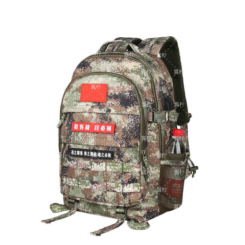 

Yining Multi-functional Camouflage Backpack